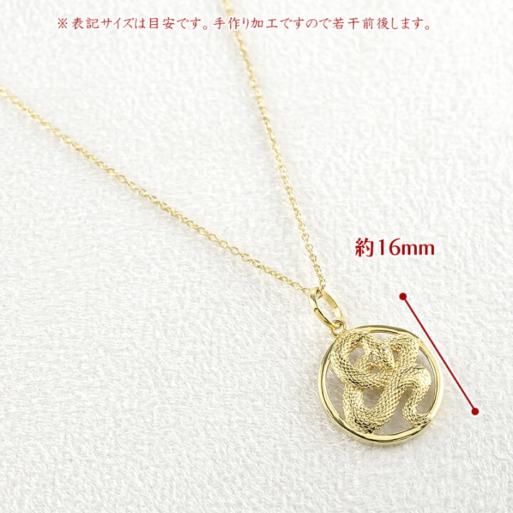 楽天市場】【ポイント10倍セール】 ヘビ 蛇 ペンダントトップ k18 