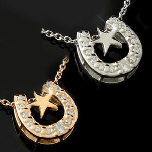 ペアネックレス 星の人気商品 通販 価格比較 価格 Com ペアネックレス 星の人気商品 通販 価格比較 価格 Com