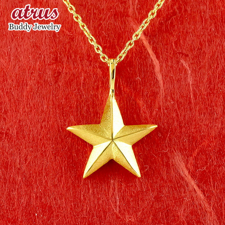 楽天市場】純金 ペンダントトップ メンズ 24金 ネックレス 星 24K K24 