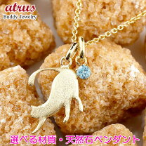 楽天市場】18金 ペンダントトップ（種類（動物）ネコ）（メンズ 