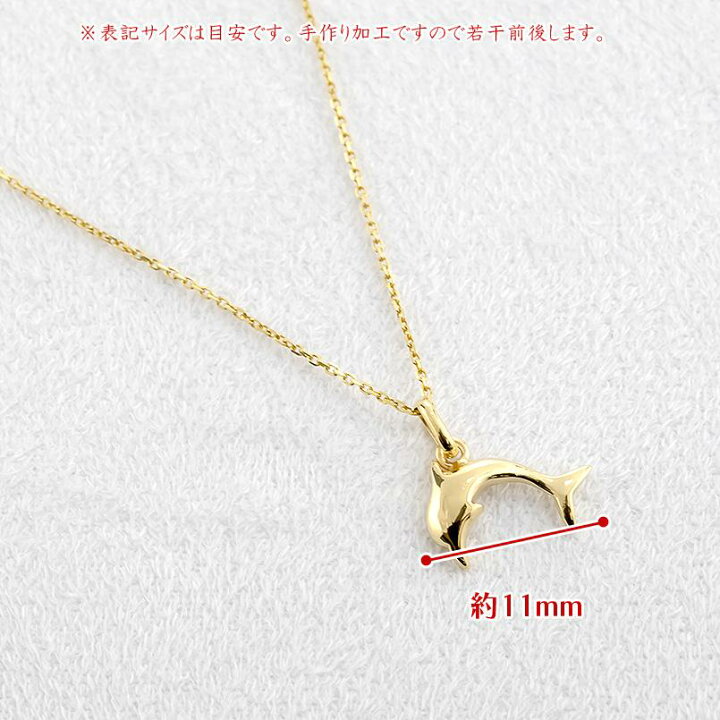 楽天市場】18金 ネックレス レディース ペンダントトップ 18k イルカ  