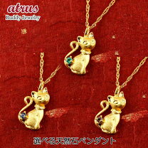楽天市場】24金 ネックレス チェーン（種類（宝石）ガーネット 