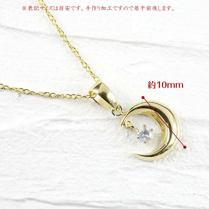 15041円 人気新品 ゴールド ネックレス ブルームーンストーン 三日月 10金 10k ピンクゴールドk10 ペンダント グリームカットチェーン 月送料無料 の トップ LGBTQ ユニセックス 男女兼用 15041円 人気新品 ゴールド ネックレス ブルームーンストーン 三日月 10金 10k ピンクゴールドk10 ペンダント グリームカットチェーン 月送料無料 の トップ LGBTQ ユニセックス 男女兼用