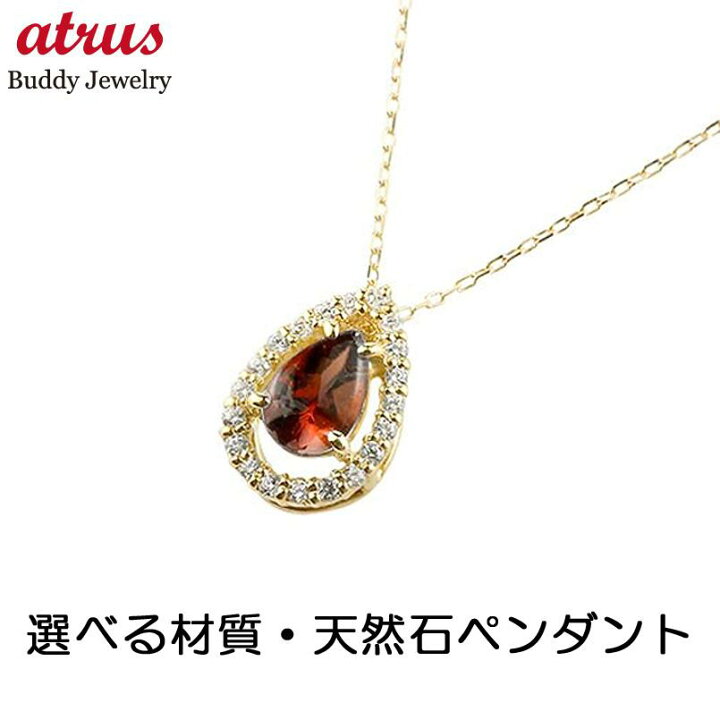 楽天市場】18金 ネックレス 18k ティアドロップ 選べる天然石 誕生石 