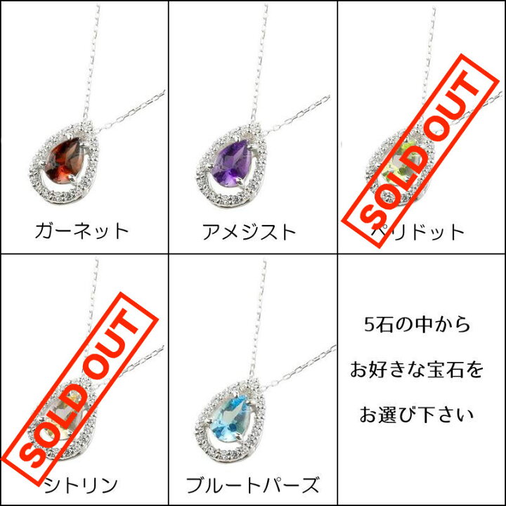 楽天市場】シルバー ペンダントトップ チャーム ティアドロップ 選べる 