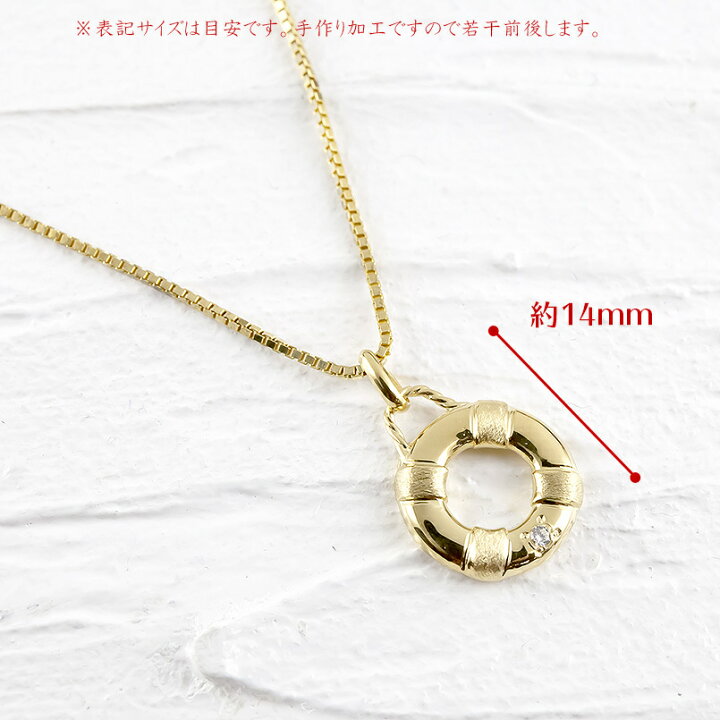 楽天市場 ゴールド ネックレス リング ダイヤモンド 浮き輪 メンズ ペア リンクコーデ セット イエローゴールドk10 ペンダントトップ ベネチアンチェーン 指輪 送料無料 ジュエリー工房アトラス 楽天市場 ゴールド ネックレス リング ダイヤモンド 浮き輪 メンズ ペア リンクコーデ セット イエローゴールドk10 ペンダントトップ ベネチアンチェーン 指輪 送料無料 ジュエリー工房アトラス