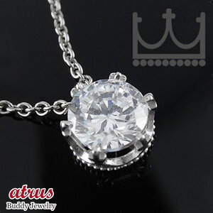 ペンダントトップ レディース キュービックジルコニア 一粒 王冠 ペンダント 大粒 シルバー ミル打ち 女性 プレゼント 彼女 妻 贈り物 記念日 お祝い ギフト 大人 おしゃれ 人気 普段使い