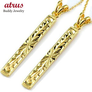 ペンダントトップ 18金 ハワイアンジュエリー ペア プレート イエローゴールドk18 18k ミル打ち 人気 カップル レディース 女性 メンズ 男性 プレゼント 彼女 妻 贈り物 記念日 お祝い ギフト