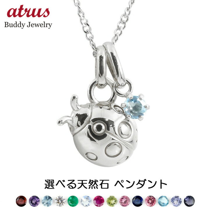 楽天市場】ペンダントトップ チャーム ペンダント ネックレス シルバー 