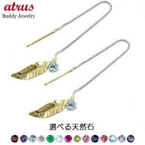 v`i 18 S[h sAX Y 18k yA IׂVR AJsAX pt900 k18 H OsAX `F[sAX tFU[ h j v[g lC Vv Mtg WG[