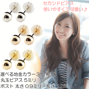 jZbNX sAX 18 ZJhsAX ۋʃsAX 5mm X^bh S[h n k18 18k YG WG PG Vv  lC ig jp