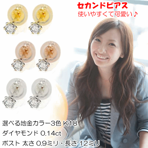 sAX 18k fB[X 18 S[h ZJhsAX _C Iׂގ _Ch 1 k18 Vv X^bhsAX 4a VR      lC ig