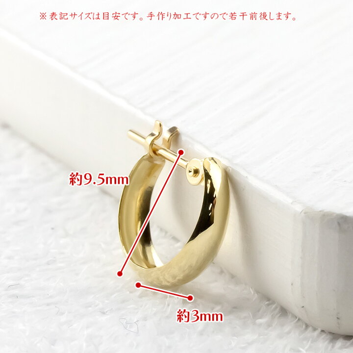 楽天市場】【最短発送】 18金 フープ ピアス メンズ 片耳用 小さめ 