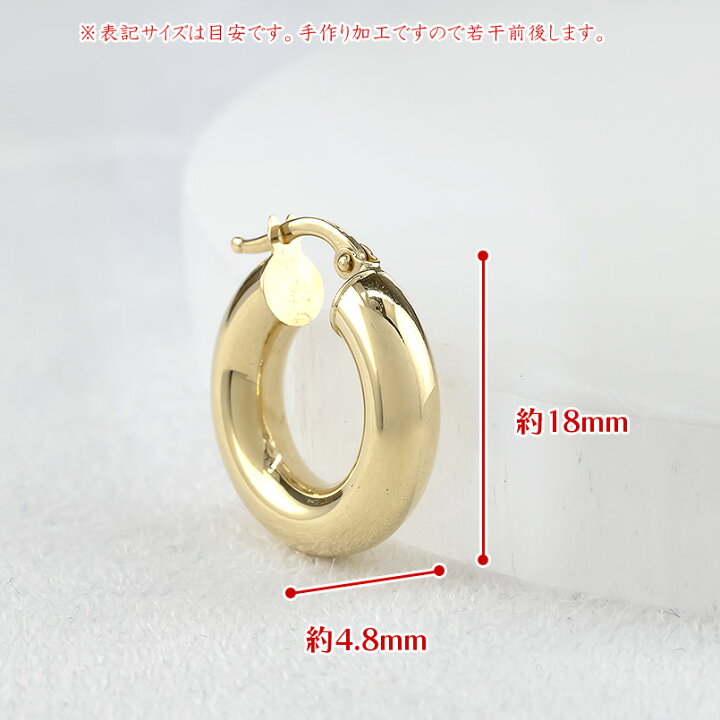 楽天市場】18金 フープ ピアス 18k 片耳ピアス メンズ 中空 パイプ  