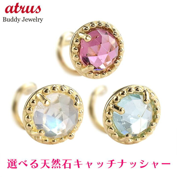 楽天市場】【最短発送】 18金 ピアス 18k 片耳ピアス つけっぱなし 
