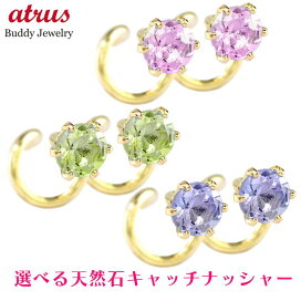 楽天市場】 レディースピアス > キャッチナッシャー : ジュエリー工房 