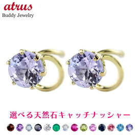 楽天市場】 レディースピアス > キャッチナッシャー : ジュエリー工房 