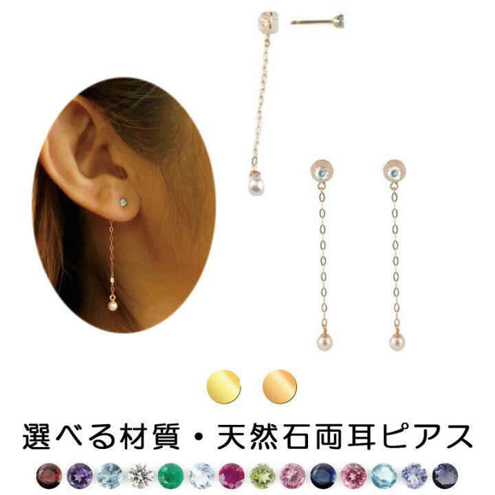 楽天市場】【ポイント10倍 セール】18金 ピアス レディース 18k パール 