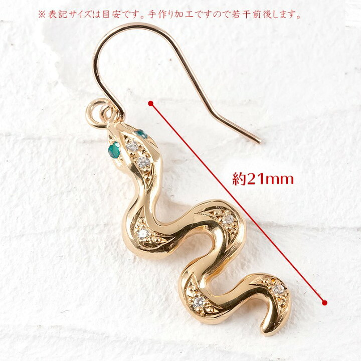 楽天市場】ピアス フックピアス 18金 レディース 片耳 蛇 スネーク 