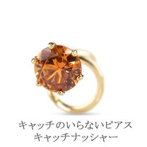 楽天市場】オレンジ（種類（宝石）サファイア）（ピアス｜レディース 
