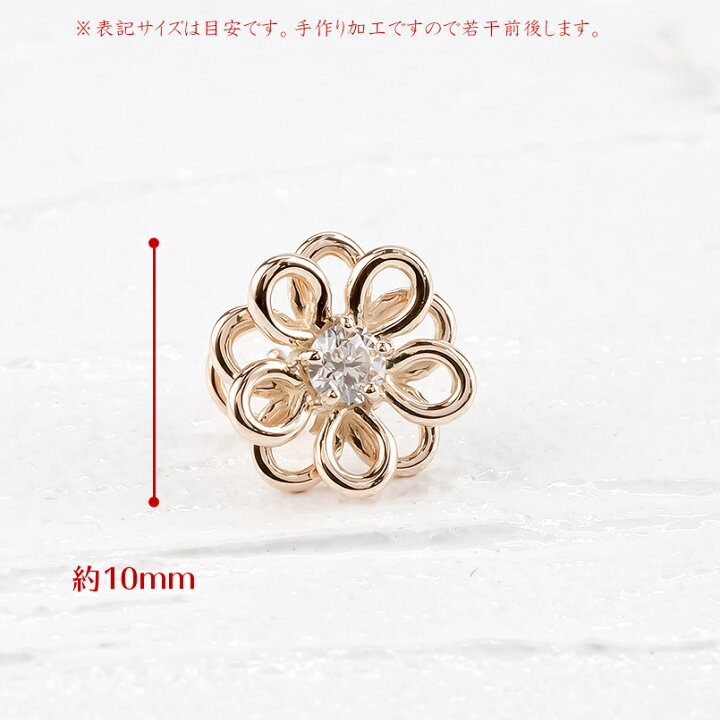 楽天市場】18金 片耳ピアス キャッチのいらないピアス キャッチなし 