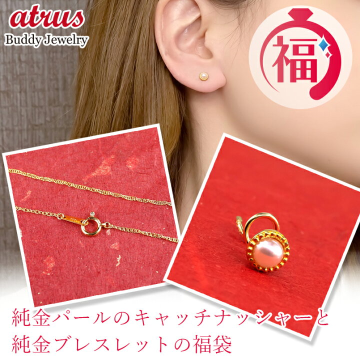 楽天市場】【最短発送】24金 ピアス ネックレス 2点セット 純金 