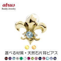 楽天市場】フルールドリス ピアスの通販