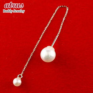 18金 ピアス 18k 揺れる パールピアス 真珠 フォーマル 片耳 ロングピアス あこや本真珠 ホワイトゴールドk18 パールキャッチ アメリカンピアス の 送料無料 人気 普段使い