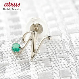 楽天市場 エメラルド ピアス モチーフイニシャル の通販