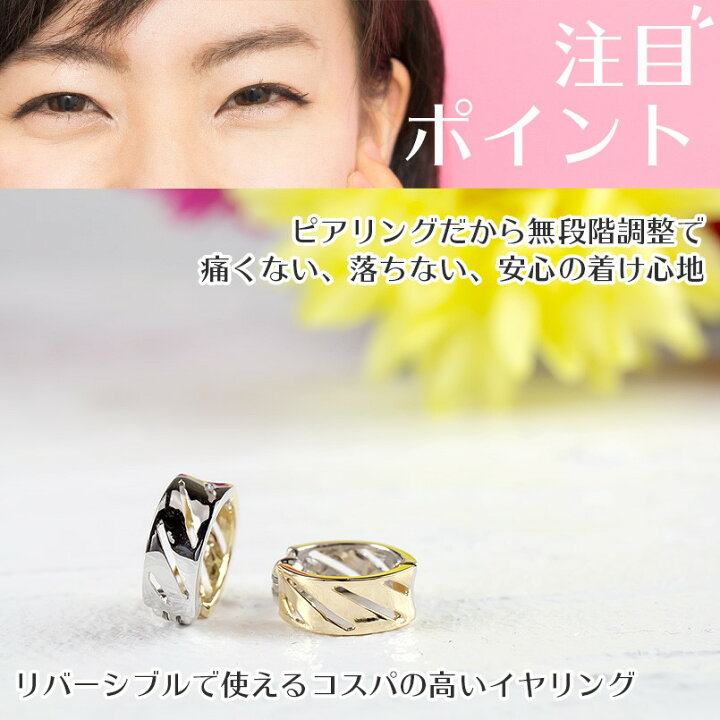 楽天市場】ピアリング 正規品 シンプル イヤリング メンズ 片耳 