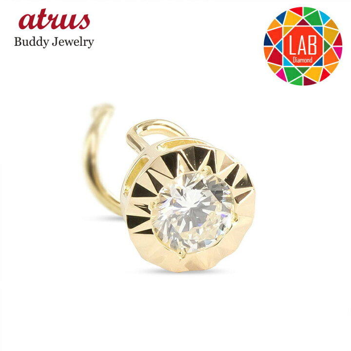 楽天市場】メンズピアス 片耳 18金 ピアス ラボグロウンダイヤモンド  