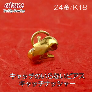  sAX fB[X 24  Xl[N _Ch Ў Lb`̂ȂsAX Lb`Ȃ ςȂ 18 CG[S[hk18 18k Lb`ibV[ wr ւ̓ l 