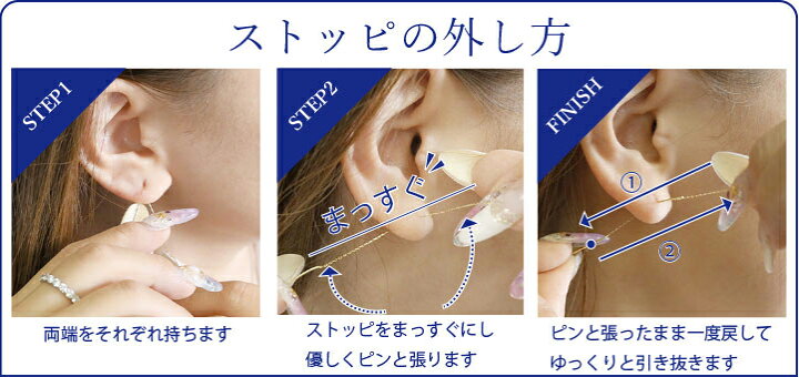 楽天市場】18金 ピアス 18k 揺れる 落ちないピアス 片耳 アメリカン 