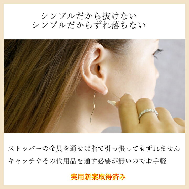 楽天市場】18金 ピアス 18k 揺れる 落ちないピアス 片耳 アメリカン 