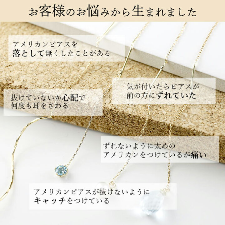 楽天市場】ピアス 18k レディース 18金 落ちないピアス アメリカン 