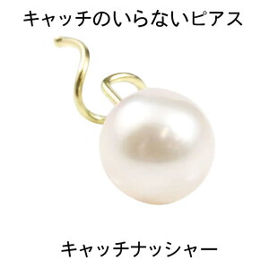 Y Lb`̂ȂsAX ςȂ ЎsAX p[sAX CG[S[hk10 {^ tH[} 10 6a Lb`ibV[  XpCsAX Ys