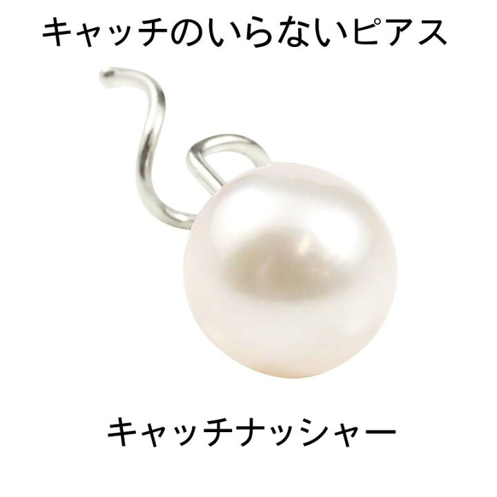 楽天市場】18金 ピアス つけっぱなし 装着 簡単 18k キャッチの 