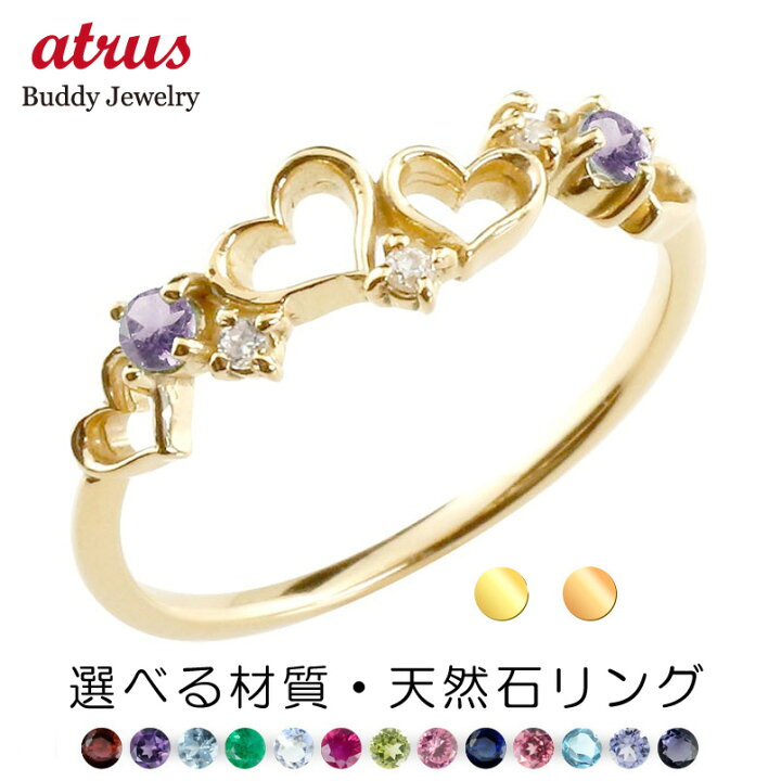 楽天市場】ピンキーリング ゴールド 10金 リング オープンハート 