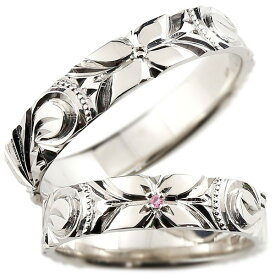ハワイアンジュエリー 結婚指輪 ピンクサファイア ペアリング カップル シルバー マリッジリング シンプル 人気 女性 ウェディング 2個セット 結婚式 記念日 誕生日 ファッションリング 大人 プレゼント ギフト 普段使い