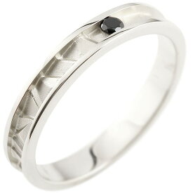ブラックダイヤモンド プラチナリング 指輪 ピンキーリング ダイヤ シンプル pt900 4月誕生石 ストレート 送料無料 ユニセックス 男女兼用 人気 普段使い