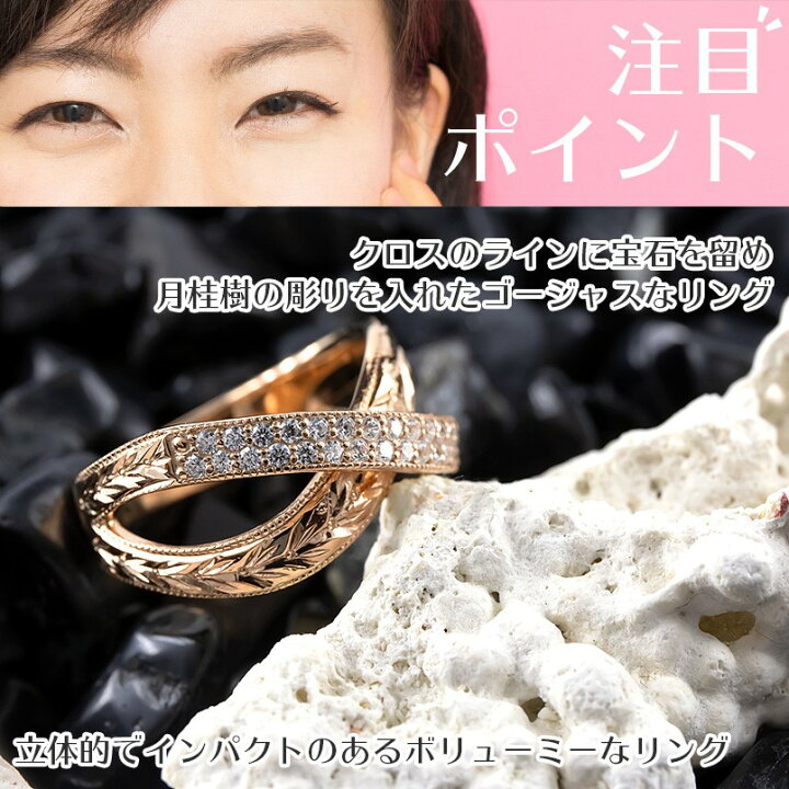 楽天市場】【10%OFF セール】 18金 リング ダイヤモンド 月桂樹 指輪 