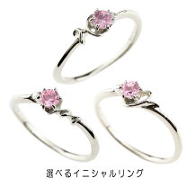 楽天市場】ピンクサファイア リング（素材（ジュエリー・アクセサリー 