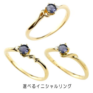 アイオライト リングの人気商品・通販・価格比較 - 価格.com 