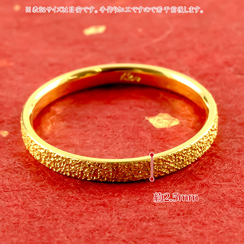 楽天市場】【10％OFF】結婚指輪 24金 ゴールド ペアリング 2本セット