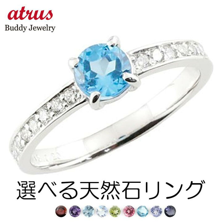 楽天市場】プラチナ リング レディース 指輪 シンプル お好きな宝石が  