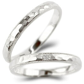 【10%OFF セール】ペアリング ゴールド 結婚指輪 ダイヤ ダイヤモンド 指輪 ホワイトゴールドk10 ミル打ち ロック仕上げ 槌目 槌打ち マリッジリング リング 2本セット 2個セット 結婚式 記念日 誕生日 人気