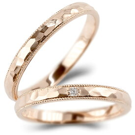 ペアリング ゴールド ピンクゴールド K10 結婚指輪 ダイヤ ダイヤモンド 指輪 ミル打ち ロック仕上げ 槌目 槌打ち マリッジリング リング 2本セット 2個セット 結婚式 記念日 誕生日 ファッションリング 大人 プレゼント ギフト 人気