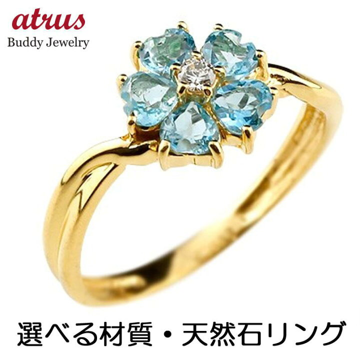 楽天市場】18金 リング 18k フラワー 花 選べる天然石 誕生石 