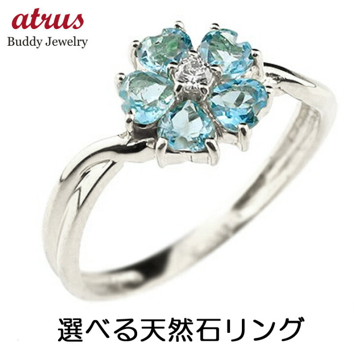 楽天市場】ブルートパーズ フラワーリング 指輪 シンプル 花 シルバー 