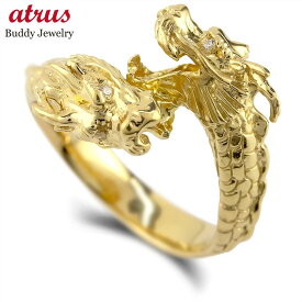18金 リング k18 メンズ 龍 指輪 双頭 ダイヤモンド イエローゴールドk18 ピンキーリング ドラゴン 竜 お守り 辰年 干支 スタンダード